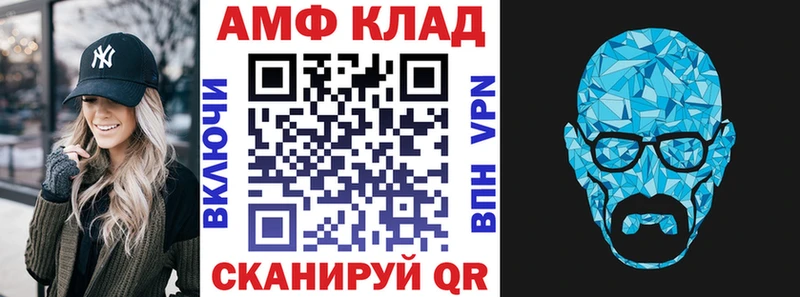 MEGA зеркало  Нерчинск  Амфетамин Premium 