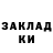 Амфетамин 97% Liubov Baranova