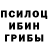 APVP кристаллы Claudio Caceres