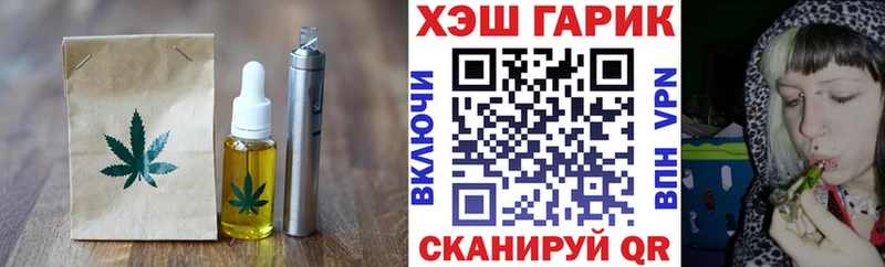 площадка официальный сайт  Нерчинск  Еда ТГК марихуана  ссылка на мегу ссылка 