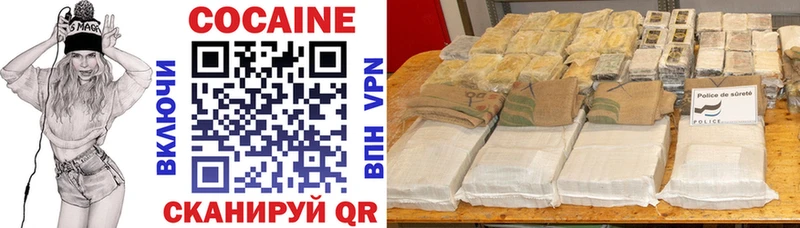 COCAIN 98% Нерчинск