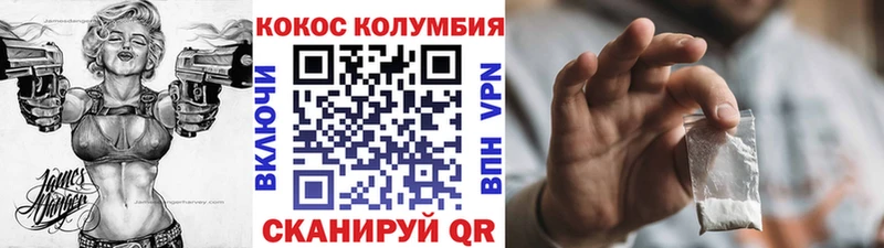 где найти   Нерчинск  COCAIN 97% 