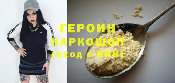 кокаин премиум Абаза