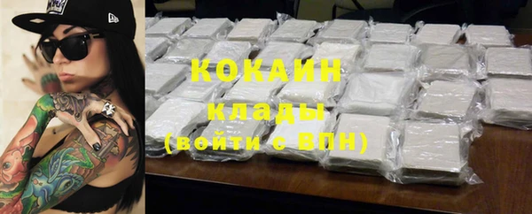 кокаин премиум Абаза