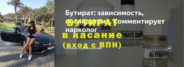 jwh Абдулино