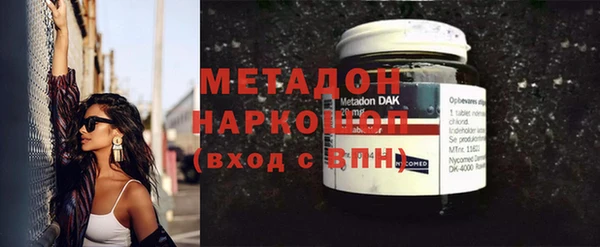 гашиш Абинск