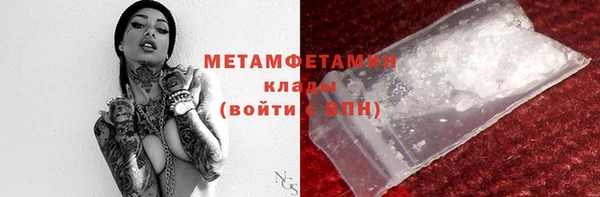 герыч Нефтегорск