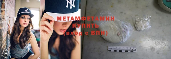 герыч Нефтегорск