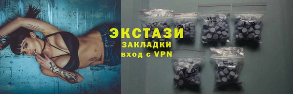 кокаин премиум Абаза