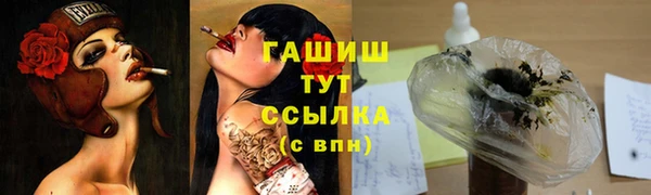 jwh Абдулино