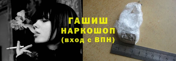 кокаин премиум Абаза