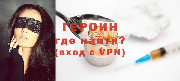 кокаин премиум Абаза