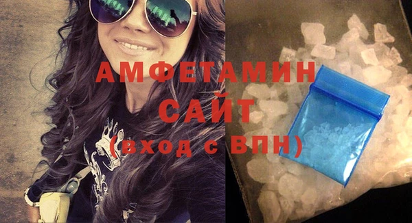кокаин премиум Абаза