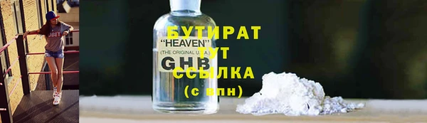 кокаин премиум Абаза