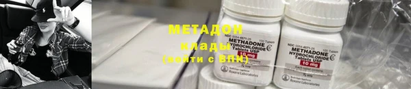 кокаин премиум Абаза