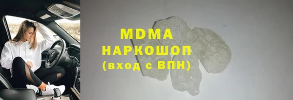 гашиш Абинск