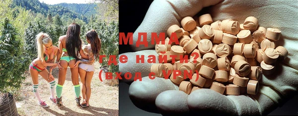 jwh Абдулино