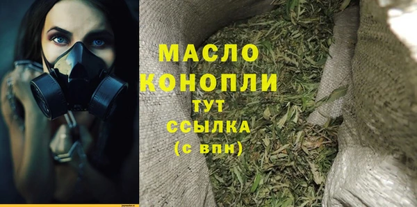 кокаин премиум Абаза
