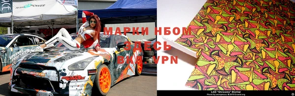 марки nbome Нея