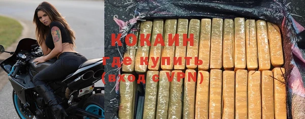 кокаин премиум Абаза