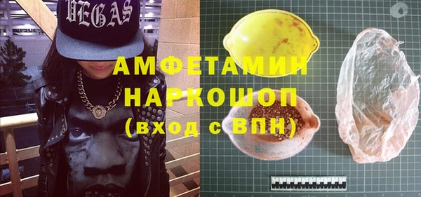 гашиш Абинск