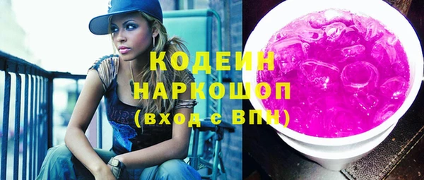 мефедрон Нефтекумск