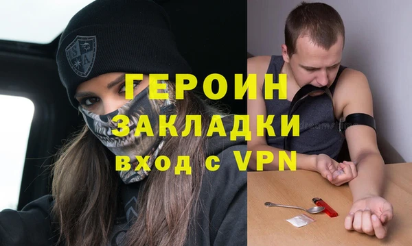 кокаин премиум Абаза