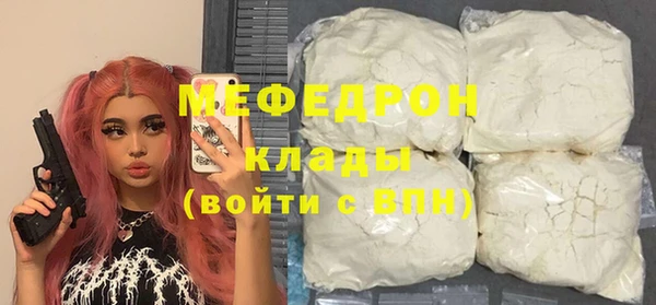 кокаин премиум Абаза
