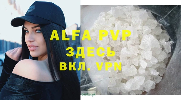кокаин премиум Абаза