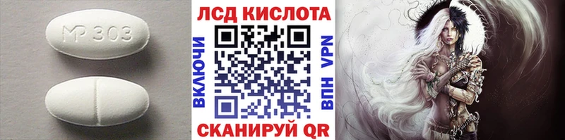 Лсд 25 экстази ecstasy  Нерчинск 