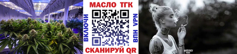 ТГК гашишное масло  blacksprut онион  Нерчинск 